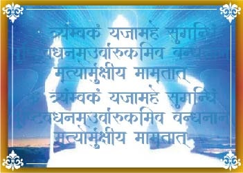 MAHA MRITYUNJAYA JAAP