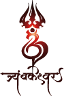 trimbakeshwar logo